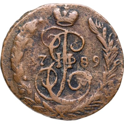 купить 1 копейка 1789 ЕМ