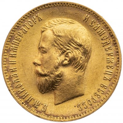 купить 10 рублей 1903 АР, Биткин №11