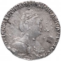 Купить гривенник 1785 СПБ
