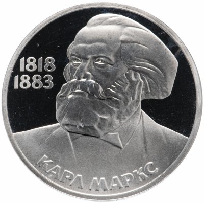 купить 1 рубль 1983 Proof "165 лет со дня рождения Карла Маркса", СТАРОДЕЛ