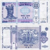 купить Молдова 1000 лей 1992