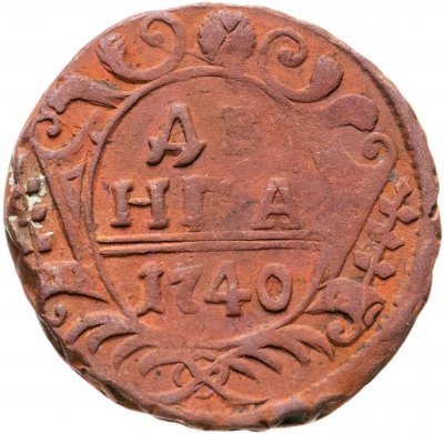 купить денга 1740