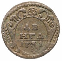 Купить Денга 1731 над годом одна черта