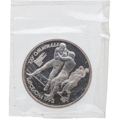 купить 1 рубль 1991 XXV Олимпийские игры 1992 года, Барселона борьба