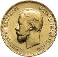 Купить 10 рублей 1909 Э.Б