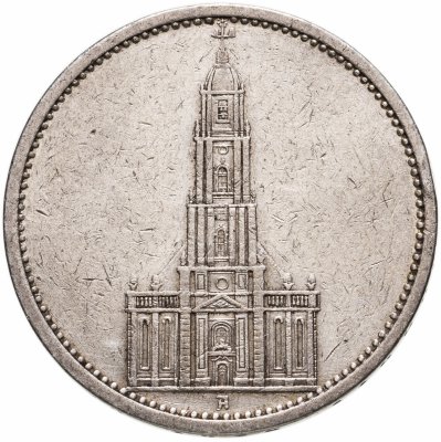 купить Германия (Третий рейх) 5 рейхсмарок (reichsmark) 1934 А "Гарнизонная церковь в Потсдаме", без даты на реверсе
