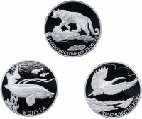 Купить 2 рубля 2019 СПМД Proof Белуга Красноногий Ибис Дальневосточный Леопаод Красная Книга