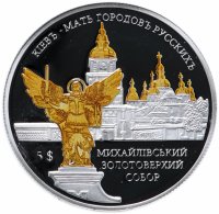 Купить Соломоновы острова 5 долларов 2012 "Киев - мать городов русских" с сертификатом