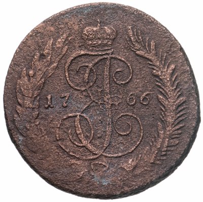 купить 5 копеек 1766 СПМ
