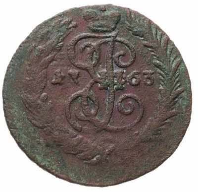 купить 2 копейки 1763 СПМ гурт сетчатый, перечекан из 4 коп 1762