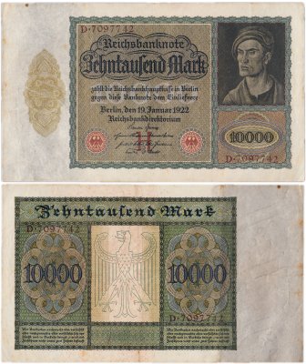 купить Германия 10000 марок 1922 год (Pick 70) Буква H