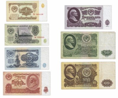 купить Полный набор банкнот образца 1961 года (7 штук)