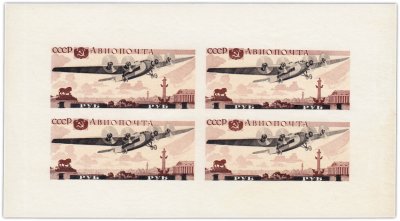 купить 1937 год Авиапочта Самолеты Почтовый блок чистые