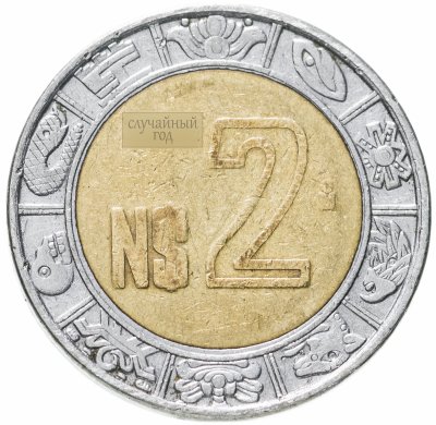 купить Мексика 2 новых песо (nuevos pesos) 1992-1995, случайная дата