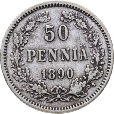 купить 50 пенни (pennia) 1890 L Российская Финляндия