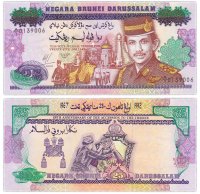 Купить Бруней 25 ринггит 1992 год Pick 21