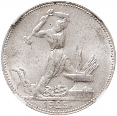 купить полтинник 1925 ПЛ в слабе ННР