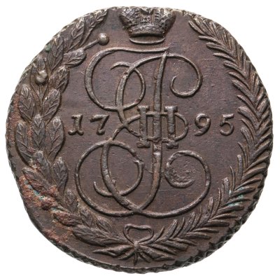 купить 5 копеек 1795 ЕМ