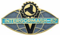 Купить Зажим для галстука с эмблемой "Intergormash-67", металл, СССР, 1960-1970 гг.