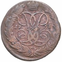 купить 5 копеек 1761 без обозначения монетного двора