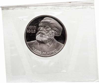 купить 1 рубль 1983 "165 лет со дня рождения Карла Маркса", в запайке, новодел