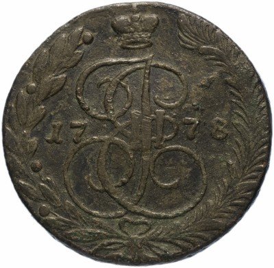 купить 5 копеек 1778 ЕМ орёл 1770-1777, старого образца
