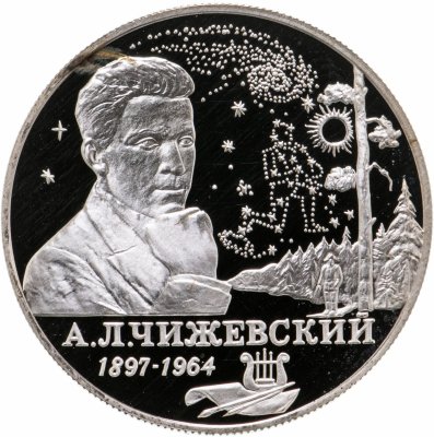 купить 2 рубля 1997 ММД Proof "100-летие со дня рождения А.Л. Чижевского. Чижевский"