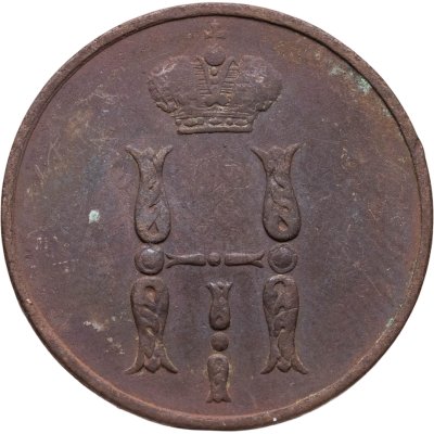 купить 1 копейка периода правления Николая I 1850-1855 (случайный год)