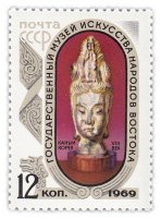 Купить 12 копеек 1969 "Музей искусств Востока: Каным - богиня добра и милосердия (Корея, VIII век), Камень"