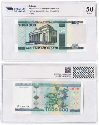 купить Беларусь 1000000 рублей 1999 (Pick 19) в слабе