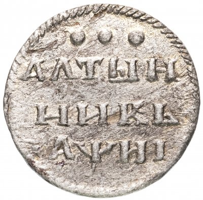 купить алтын 1718 всадник в плаще