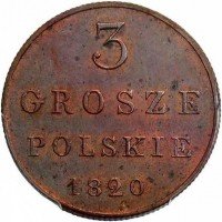 Купить 3 гроша 1820 года IB