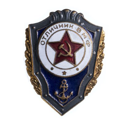 купить Знак СССР Отличник ВМФ (Разновидность случайная )