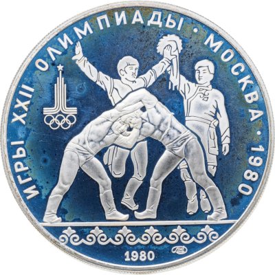 купить 10 рублей 1980 ЛМД "XXII летние Олимпийские игры 1980 в Москве: танец орла и хуреш"