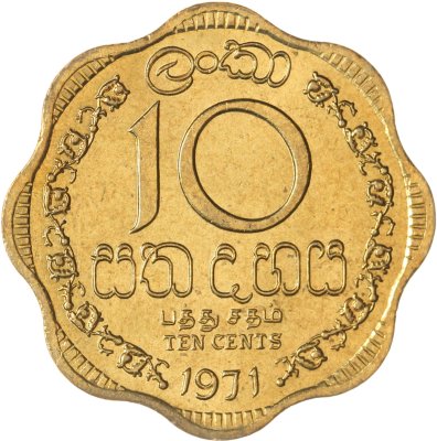 купить Цейлон 10 центов (cents) 1971