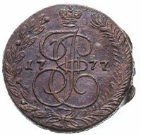 Купить 5 копеек 1777 ЕМ