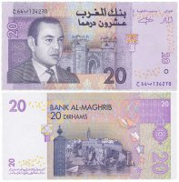 Купить Марокко 20 дирхам 2005 год Pick 68