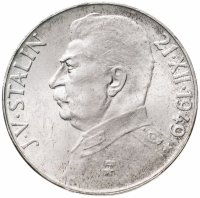купить Чехословакия 50 крон (korun) 1949 70 лет со дня рождения Иосифа Сталина