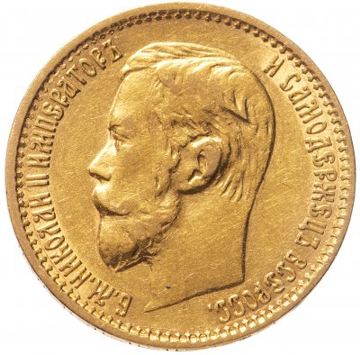 купить 5 рублей 1898 АГ