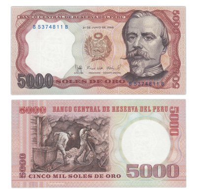 купить Перу 5000 солей 1985 (Pick 117c)