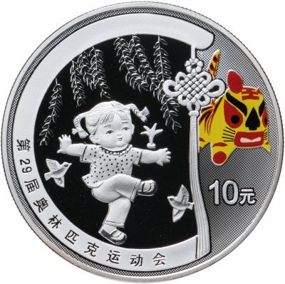 купить Китай 10 юаней 2008 "XXIX летние Олимпийские игры, Пекин 2008"