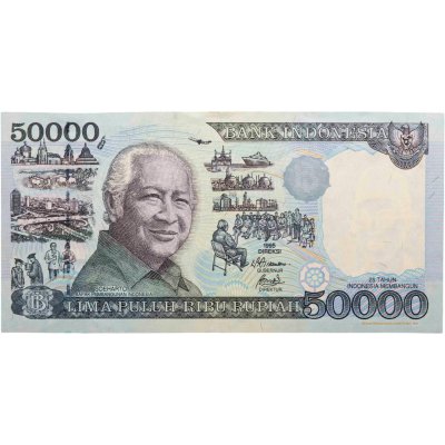 купить Индонезия 50000 рупий 1995 год (1997) Pick 136c