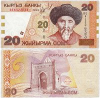 купить Кыргызстан 20 сом 2002 (Pick 19)