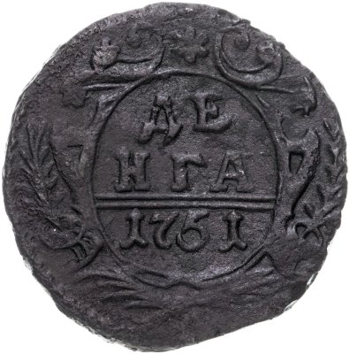 купить Денга 1751