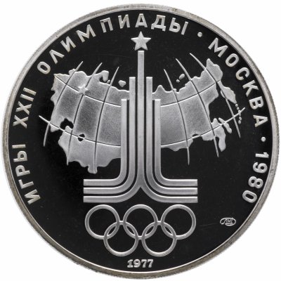 купить 10 рублей 1977 ЛМД Proof "XXII Олимпиада 1980г в Москве - эмблема олимпиады, карта СССР"