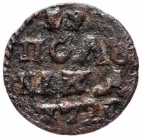 Купить Полушка 1722 без обозначения монетного двора, год цифрами