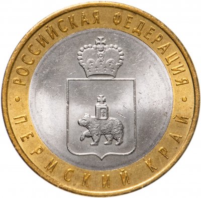 купить 10 рублей 2010 СПМД "Пермский край (Пермь, ЧЯП)"