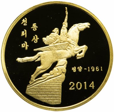купить Северная Корея 10 вон (won) 2014 Монумент "Чхоллима"