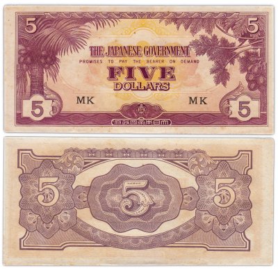 купить Малайя (Японская оккупация) 5 долларов 1942 год Pick M6c