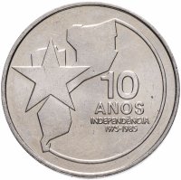 Купить Мозамбик 250 метикалов (meticais) 1985 года (10 лет независимости)